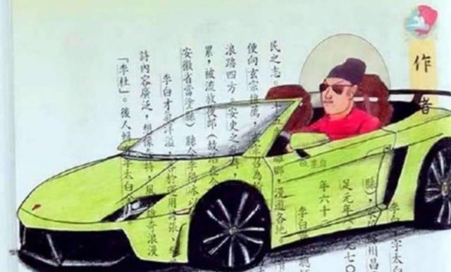 课本&学渣语文课本走红,历史人物“神奇变身”,网友:此子未来必成大器