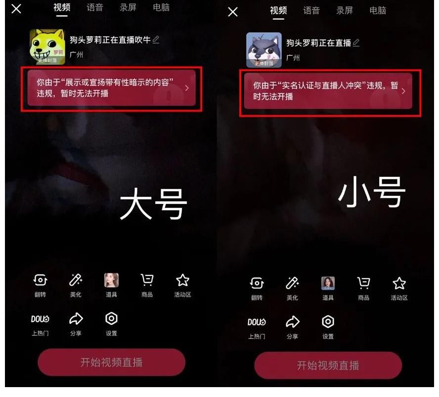 狗头|狗头萝莉参加漫展被质疑送货上门，发文解释又遭水友怼