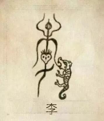 祖训|四大姓氏祖训,看看有没有您的家族