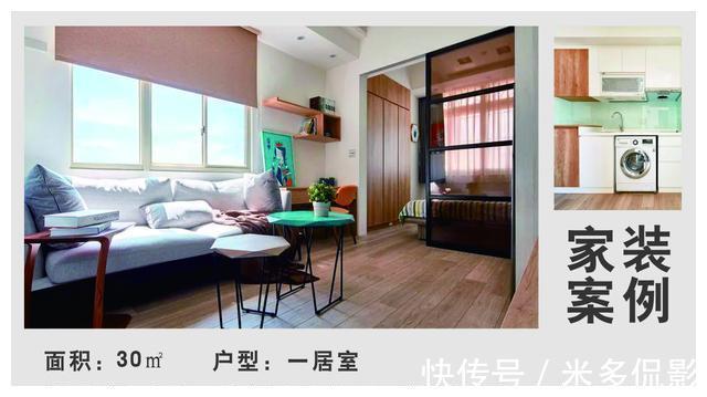 大户型|30㎡精致小宅，轻享6大功能区，实用性不输大户型！