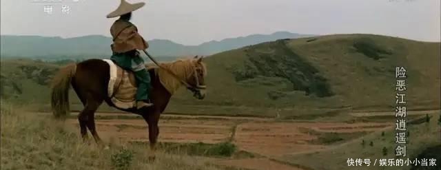 经典|31年前的武侠神作,抄袭古龙却成经典,御姐少年闯江湖破奇案!