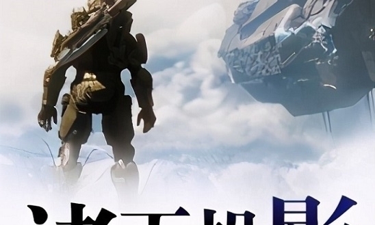 网文!玄幻网文“万界”七大哔王,放羊少年李七夜第二,陈北玄第五