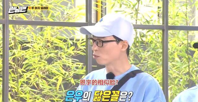 RM|RM智孝:七龙珠结局了?光洙:嗯,大概三十年前