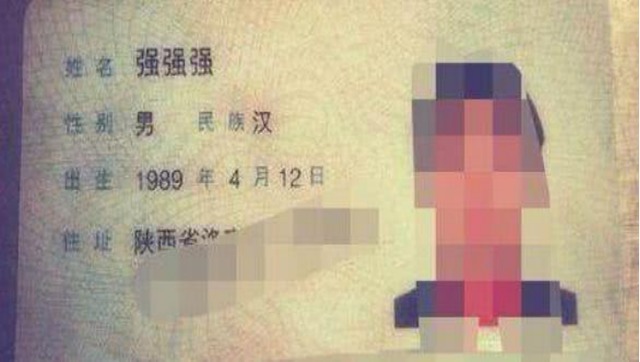 爸爸妈妈|爸爸给儿子取名东风,护士手误少写一笔,宝妈看乐了:就它了