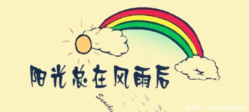 仕途|别舍不得让孩子吃苦,苏轼仕途的三起三落告诉我们,磨难成就人生