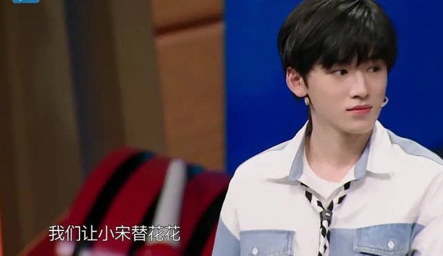 宋亞軒|王牌觀眾repo：宋亞軒的鏡頭白送人，替賈玲受懲罰并非本意