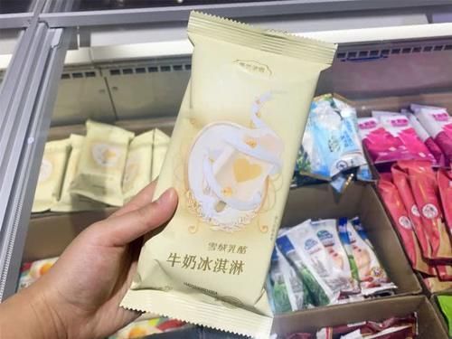 戚薇|十元以下最受欢迎的雪糕,味道堪比米其林,戚薇同款赢了