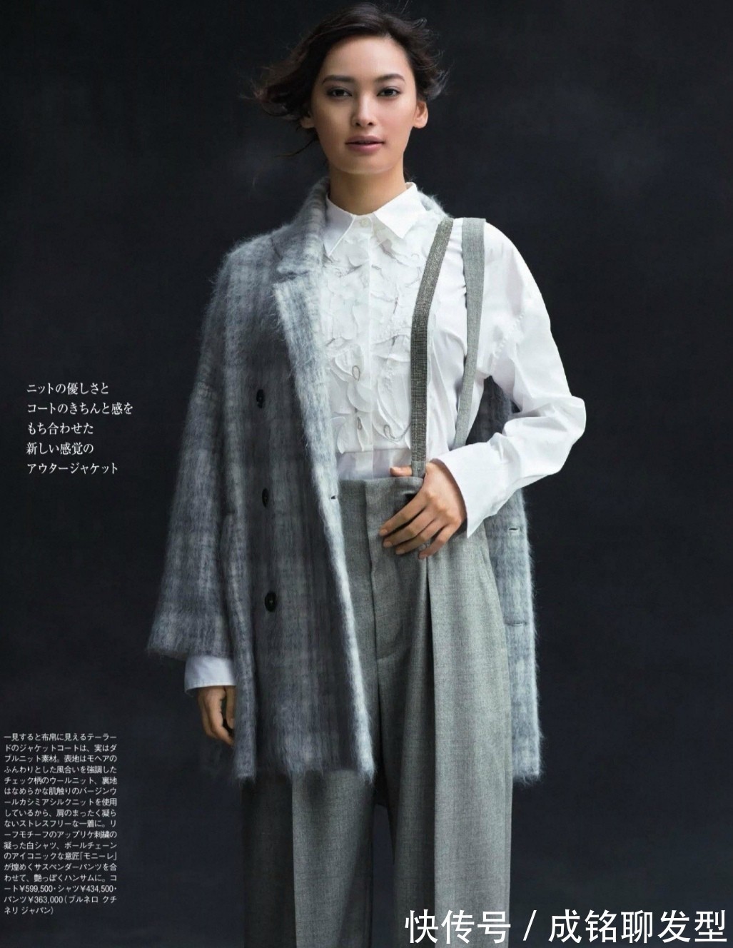 服装 女人过了四十岁穿衣要有品位,8款日杂超火的秋装,高级大气耐看