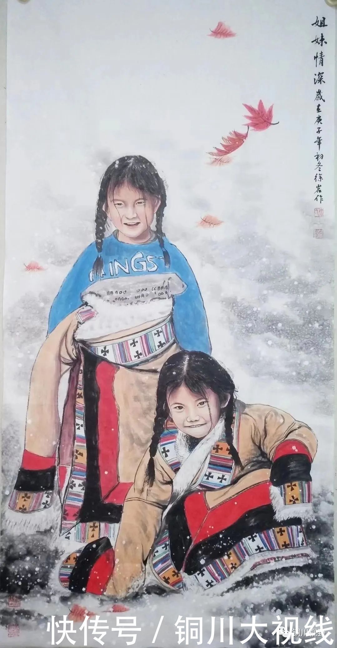  气势恢宏|当代书画家的作品，气势恢宏，不愧为名家