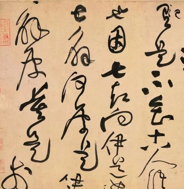 草书#黄庭坚的一件“神级草书”,曾被张伯驹捐给国家,当年值10万大洋