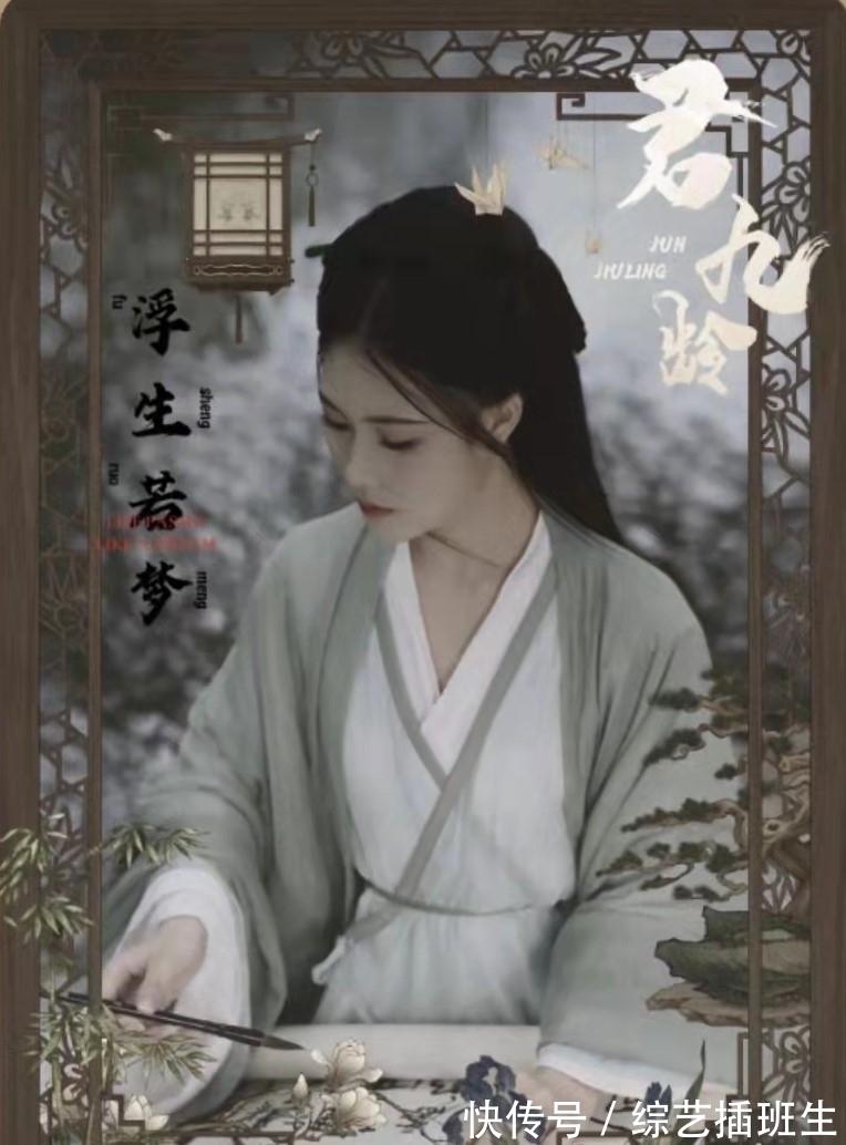 梅易!水调歌头·漱玉梦中人(竹榭)