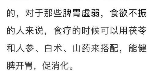 这种白色食材堪称“祛湿黄金”,每天用它煮水喝,安神、消肿、防脱发、能减肥