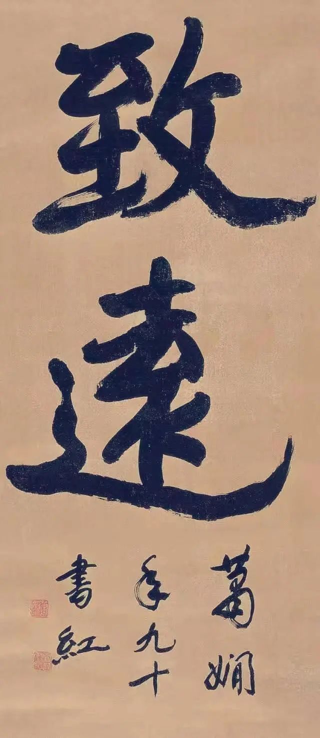 康南海|她是现代第一女书法家，笔力雄强深厚，男性书家难望其项背