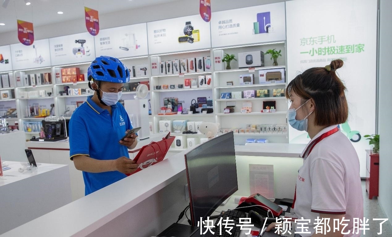 达达|京东发布“小时购”业务已接入10万实体门店助力实体经济增长
