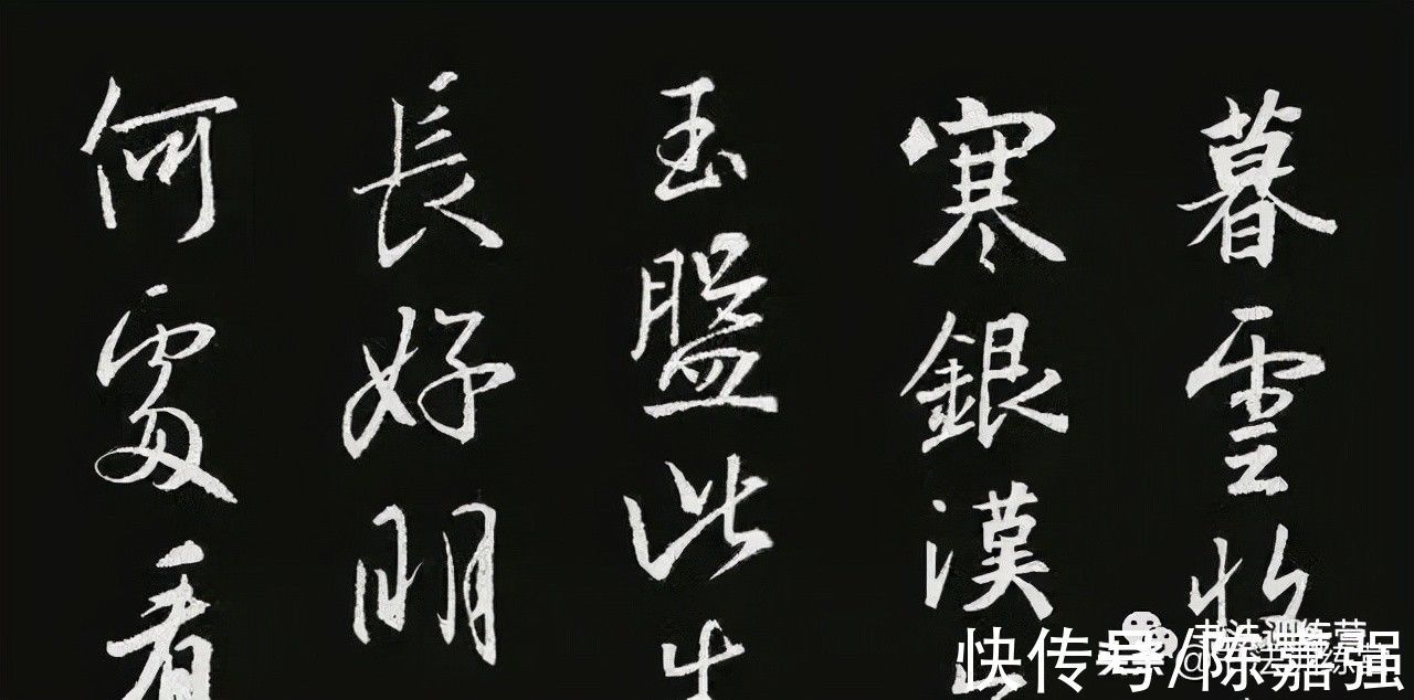 认知@书法老师揭秘:影响书法进步的4个认知,你有吗?