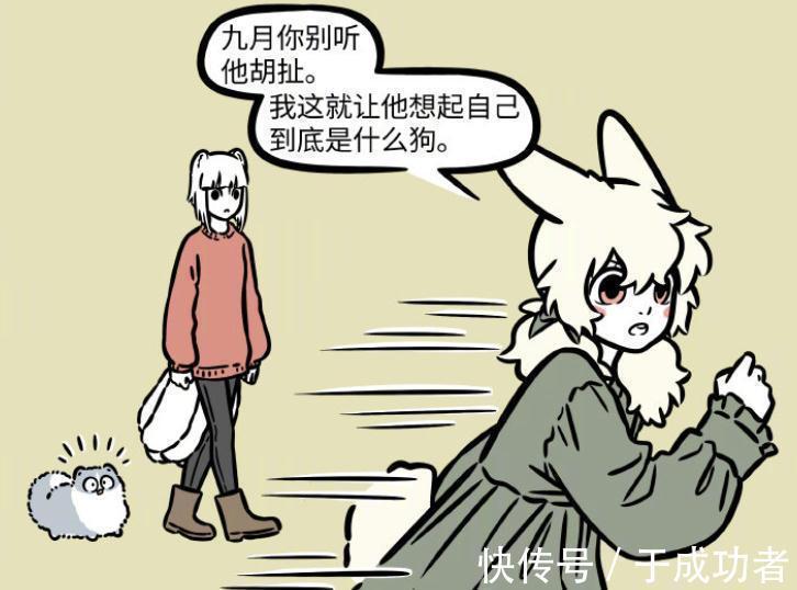 地藏菩萨|非人哉：哮天新形象大受欢迎，人形态是小孩模样，仍旧喜欢小玉