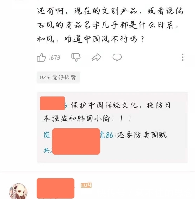 日漫|兔子VS脚盆鸡，三次元的日本不友好，日本活在二次元就好了啦