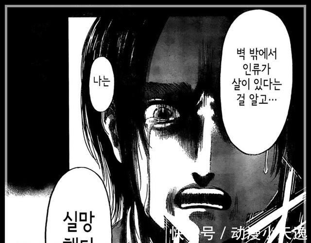阿尔敏|进击的巨人漫画131话:地鸣巨人毁灭一切,艾伦开始内疚和悲伤