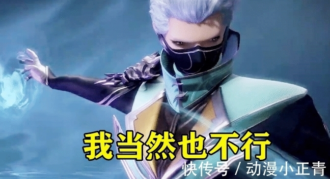 赵无极|斗罗大陆:实力增强三倍,谁能打败唐三,网友:她一倍就可以