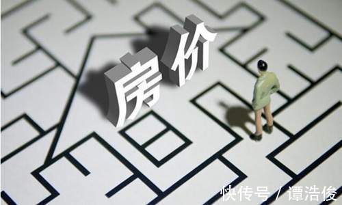 下跌|房价回落能否成趋势，未来几个月很关键