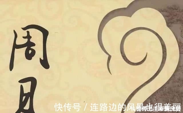 商瞿|易经：孔子精通易理，是一个易学高手，知道的人并不多