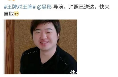 王牌6:關曉彤受懲罰,被要求曬最愛的人丑照,她竟沒有選擇鹿晗