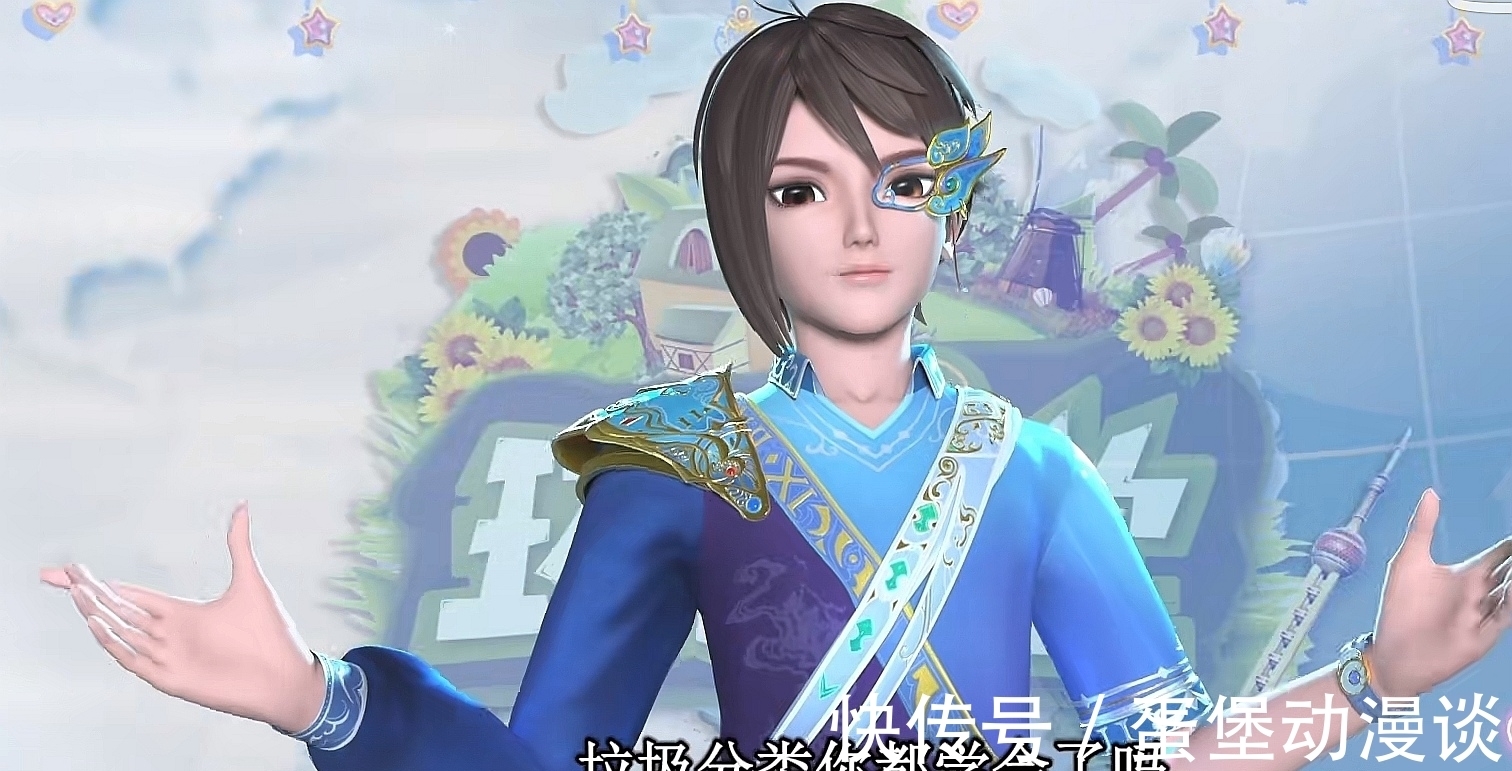 片尾|第九季叶罗丽首创“片尾环保小课堂”,形式新颖且有意义,很有心