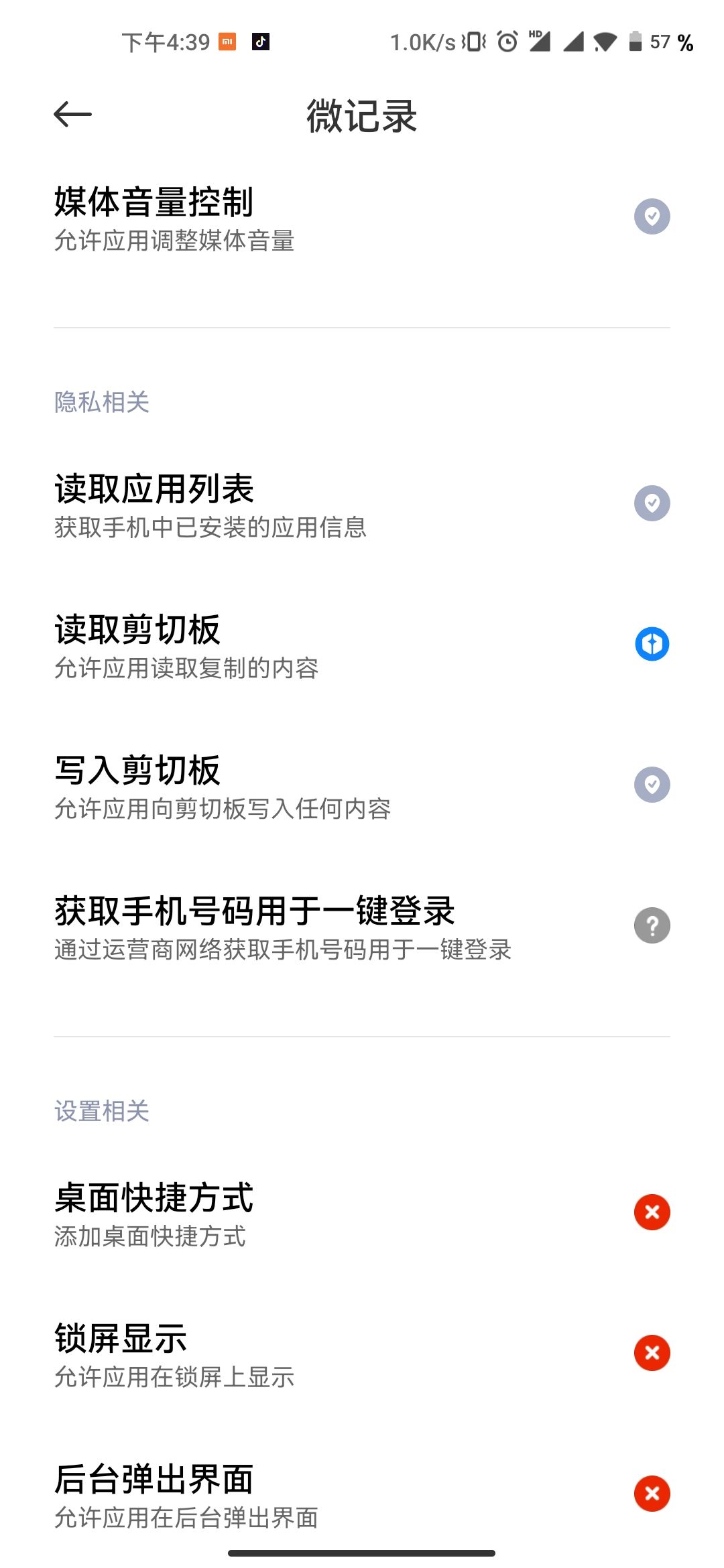 手机|比官方还好用！你的微信聊天记录，现在可以云备份了