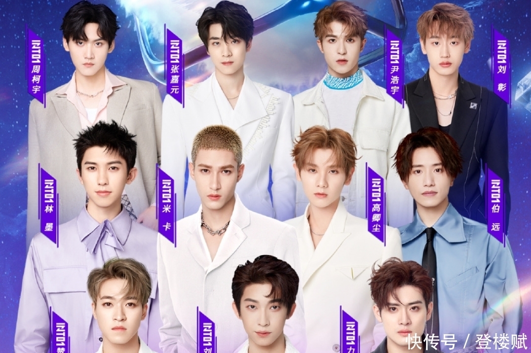 刘彰|INTO1《快本》镜头分配不均,赞多力丸米卡用秒计,周柯宇第一