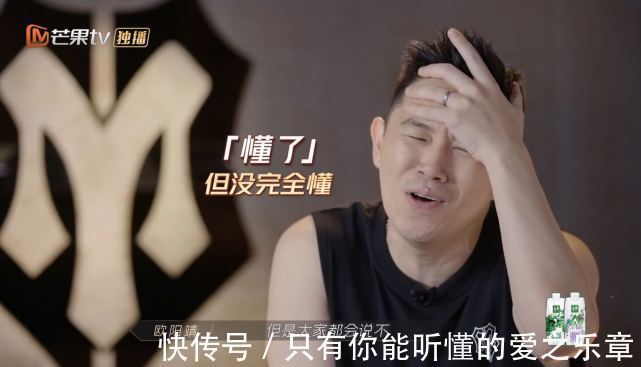 黄贯中|《披荆斩棘的哥哥》第三期13个笑点大湾区YYDS,香港艺人赢了