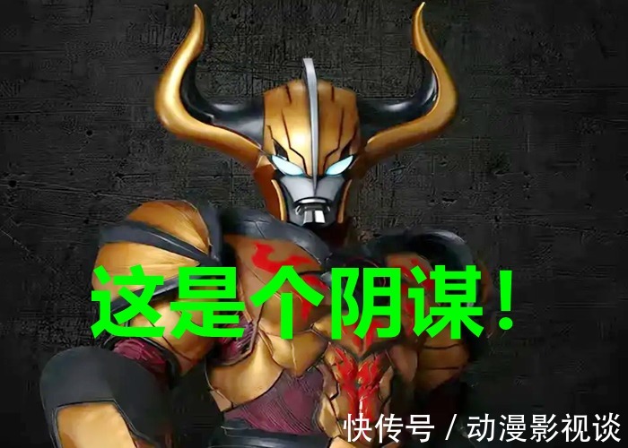 奥特曼银河格斗|奥特曼银河格斗:打不过利布特奥特曼,还在认为迪亚波罗、泰坦是Boss?