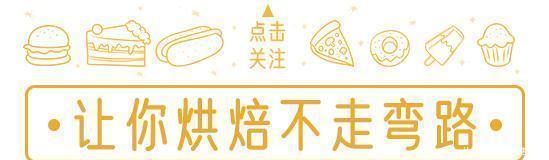 想要|私房都想要的雪媚娘方子!几步教你在家做出来,真香!