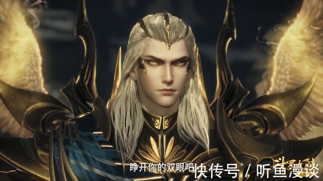 唐晨|斗罗大陆:为什么千道流不杀了比比东?原因很简单