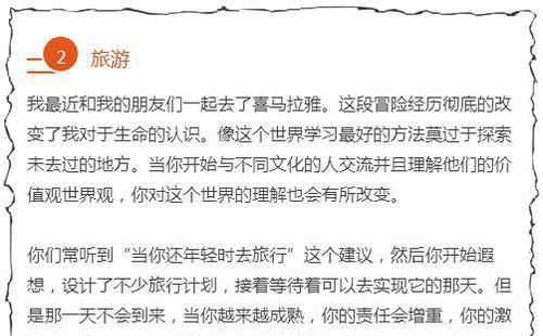 教孩子这10件事坚持做，不管多少年以后，对孩子的成长都会有帮助