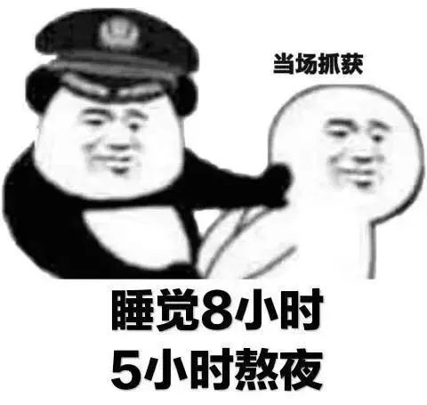 失眠|冲上热搜！中国超3亿人存在睡眠障碍