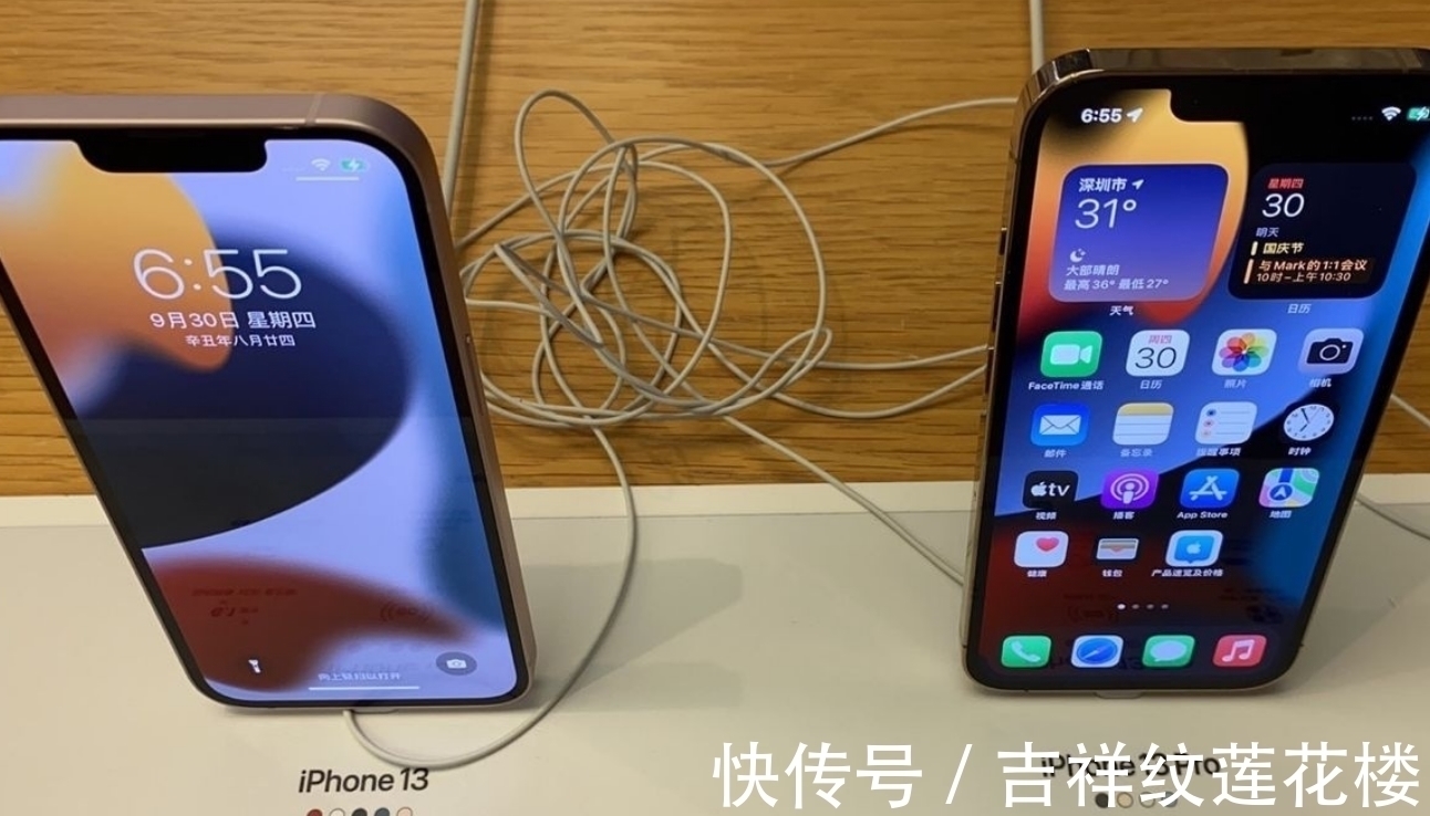 充电器|变相同涨价却被追捧，iPhone13的“遮羞布”被央媒扯下！