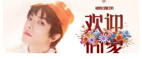 华晨宇加盟冬梦之约2，解锁越野滑雪和射击两项运动