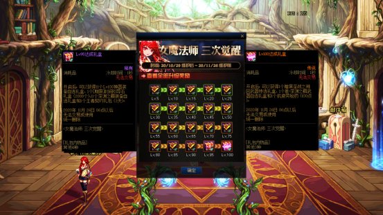 史诗武器|DNF：最良心的三觉预约活动上线，送2000个引导石附魔宝珠