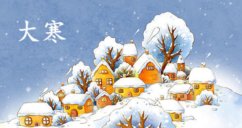 【大寒養生】從“冬藏”到“春生”