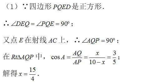 2021年徐汇初三数学二模18、24、25压轴题