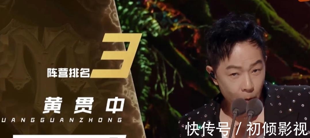 第六出道是驚喜,黃貫中曾祈禱自己半路淘汰,理由與朱茵無關(guān)?