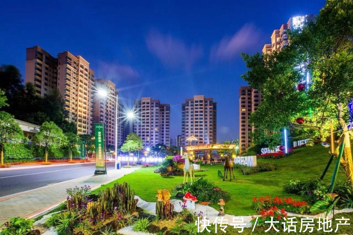 集团|豪掷200亿,购买恒大物业的合生创展,是什么来头?