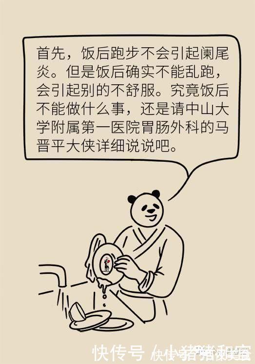 小儿外科|家长们注意了4岁男孩饭后做了这个动作,150厘米小肠被切除……