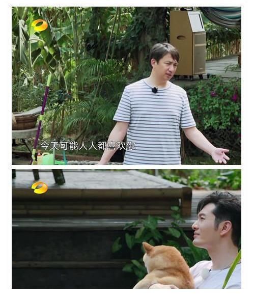 向往的生活4|黄晓明和黄磊在《向往的生活》疑似鼓励肖战，何炅一句话都没说