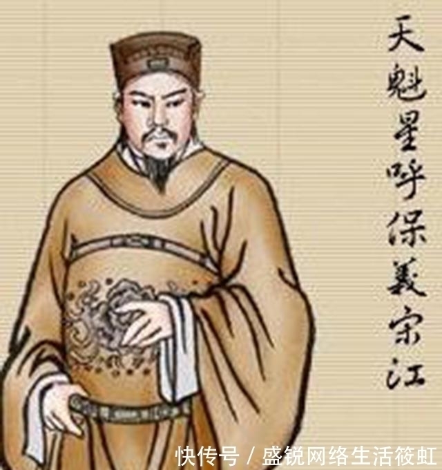 袁无涯$武松在宋江背后捅刀子,宋江为啥不敢杀他?你看他背后的高手是谁