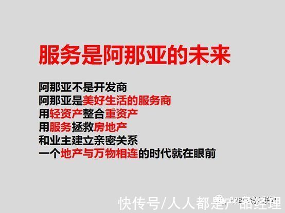 自持|如何实现90%以上的复购率和转介绍率？实现客户驱动的公司增长