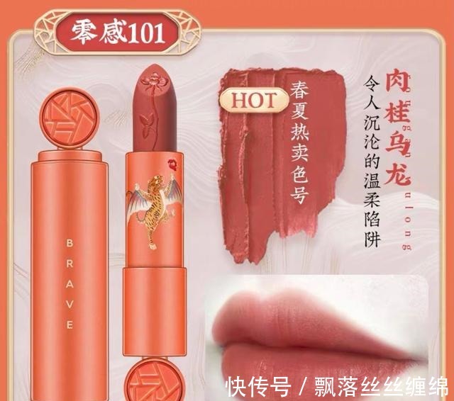 质地 秋冬第一支口红留给温柔的奶棕色吧!