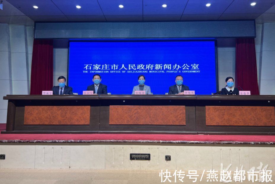 石家庄市|石家庄最新通报｜深泽新增确诊20例；疫情形势仍较严峻但可控；正着手腾空新乐市中医院