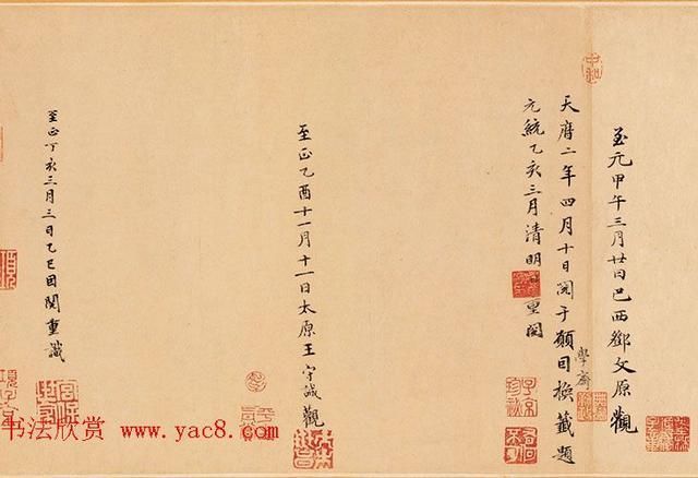 兰亭序|唐代冯承素摹王羲之兰亭序卷神龙本高清大图欣赏