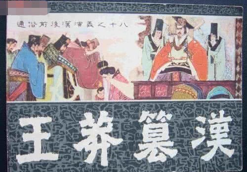 老婆|为了当皇帝，他杀死儿子，还让老婆扫大院，结果刚当大家就后悔了